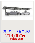¥«¡¼¥Ö¥Ý¡¼¥È¥·¥°¥Þ· ½Ä2ÂæÍÑ