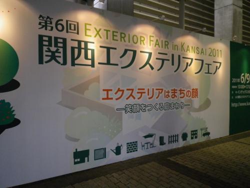 塗り壁の雨だれも消します アフター 塗り壁の雨だれも消します アフター