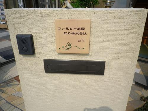 雨だれが消えた機能門柱 アップ 雨だれが消えた機能門柱 アップ