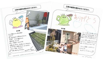 ファミリー庭園の評判・レビュー