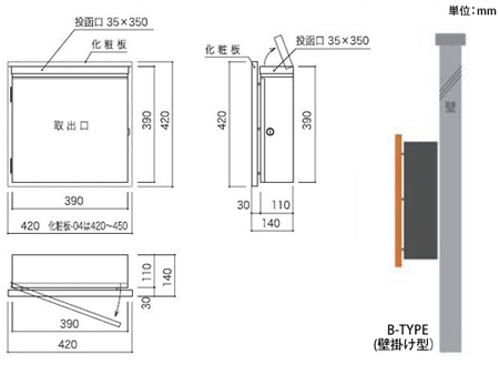 天然木製ポスト D-POST サイズ