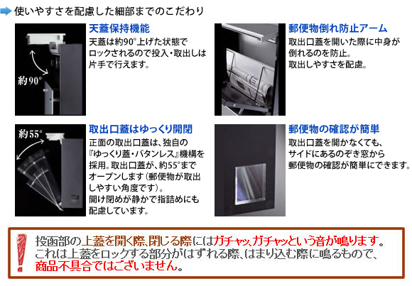 フェイサスFFシリーズは上蓋を開く際、閉じる際には蓋保持機能の関係上ガチャ、ガチャという音がなりますが、商品不具合ではございません。