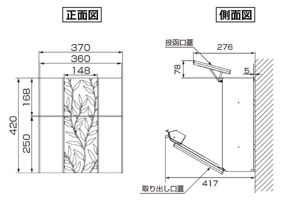 エクスポスト グレイス リーフ 図面