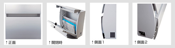 ポスト正面・側面・開閉イメージ