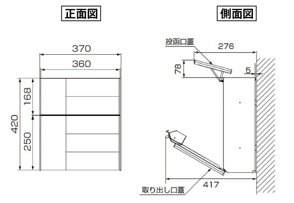 エクスポストグレイスウッド 図面