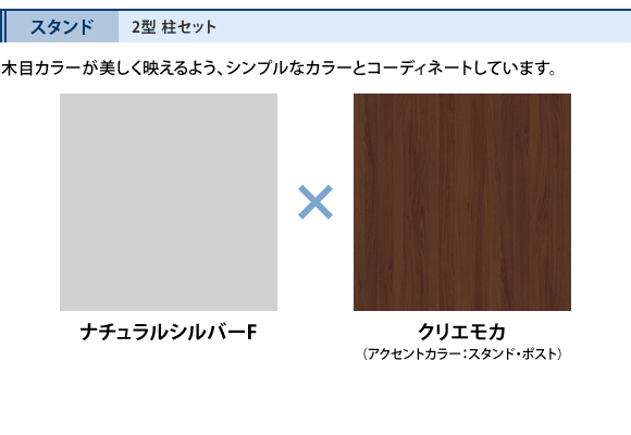 カラー