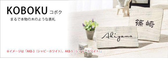 バナー