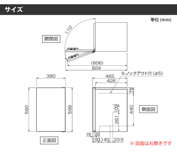 サイズ:幅390×奥行465×高さ590(mm)