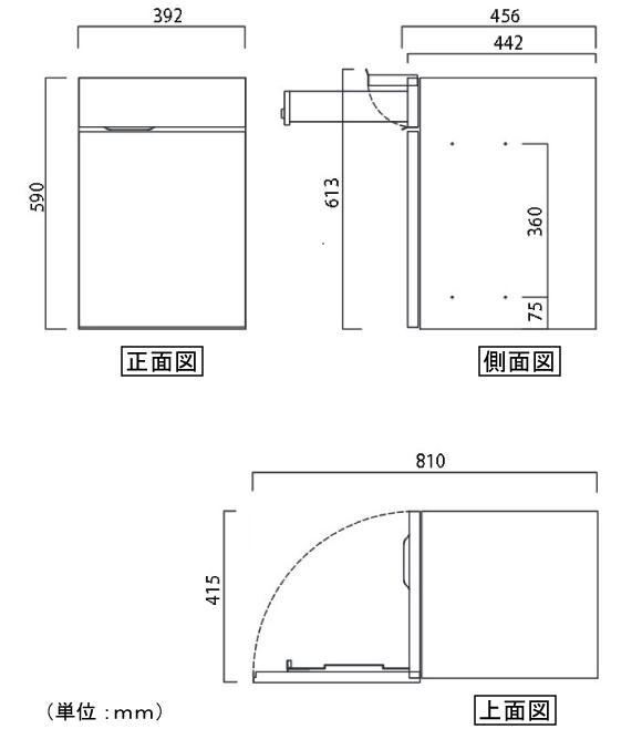 宅配ボックスヴィコDB 60+80 前出しの図面