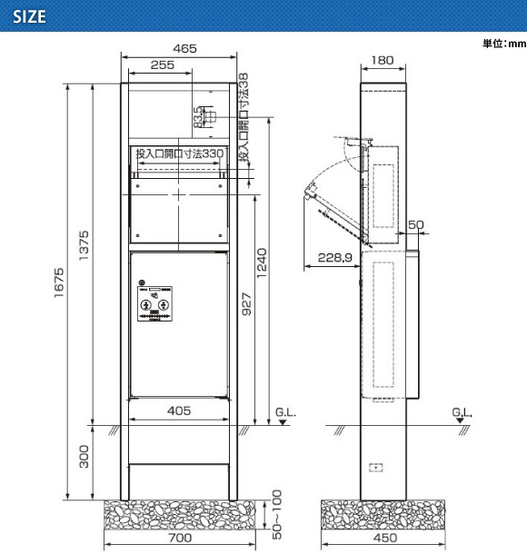 アーキフレームF フェイサスFFと宅配ボックスコンボハーフ前出のサイズ図面