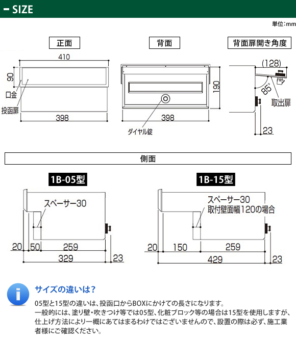 G3型 図面