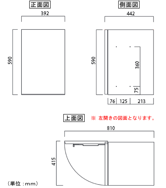 宅配ボックスヴィコDB120 前出しのサイズ図面。