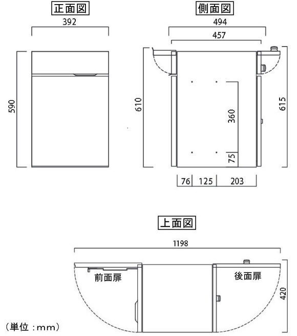 ヴィコDB 60+80 後出しサイズ図面