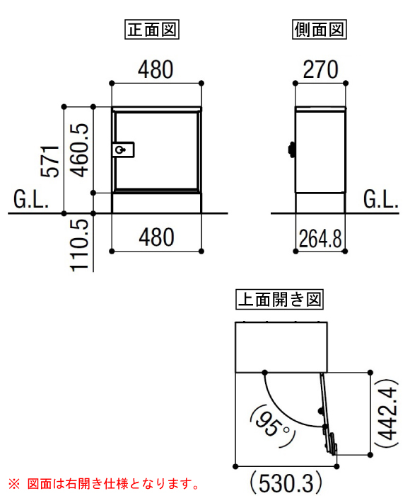 宅配ボックスKTコンパクト据え置き設置した場合の図面